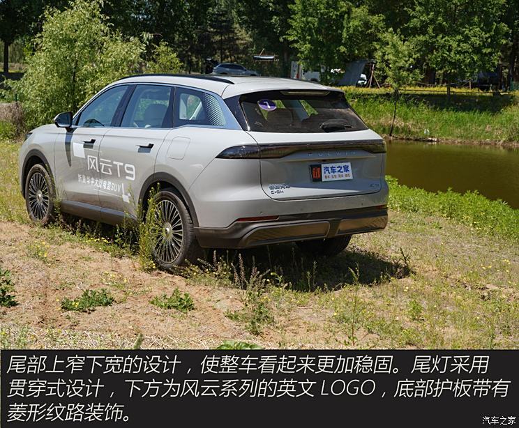 汽車之家