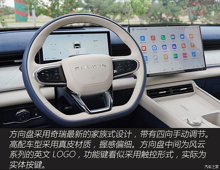 汽車之家