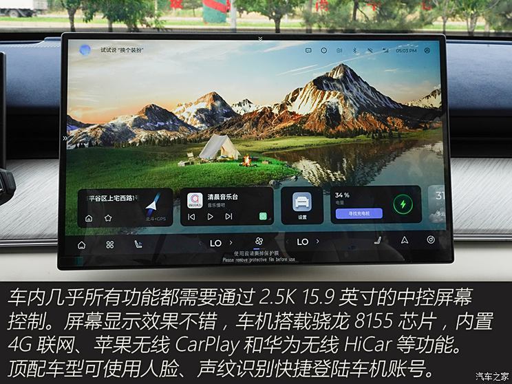 汽車之家