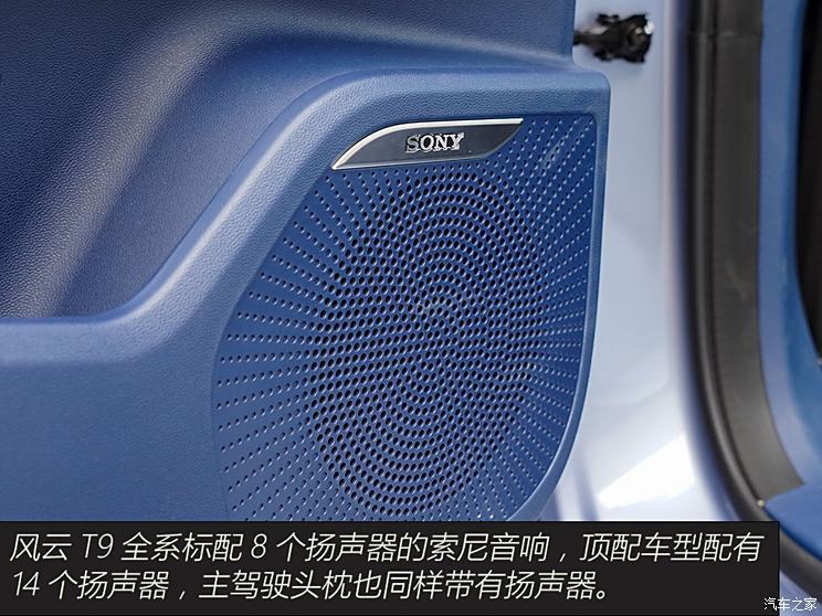 汽車之家