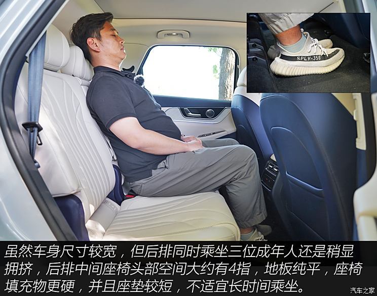 汽車之家