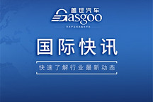 【国际快讯】特斯拉考虑在印尼建电池厂;美国对逾5.1万辆大众电动汽车展开调查;