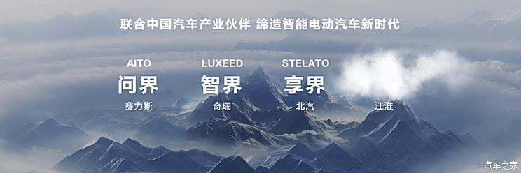 汽車之家