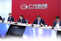 广汽回应了！有关价格战、出海、奖罚机制、分红与回购