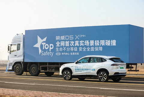 荣威D5X DMH上市,限时权益价10.98万起