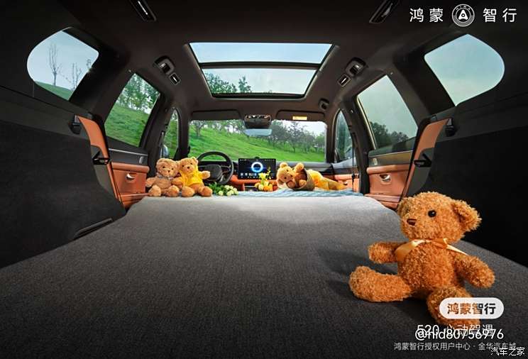 汽車之家