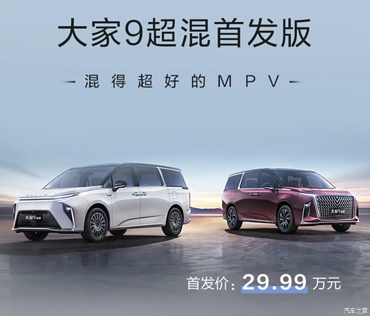 汽車之家