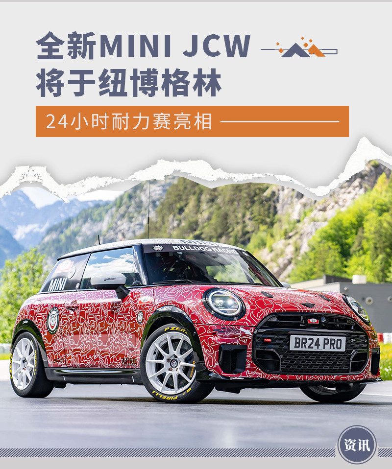 網通社汽車