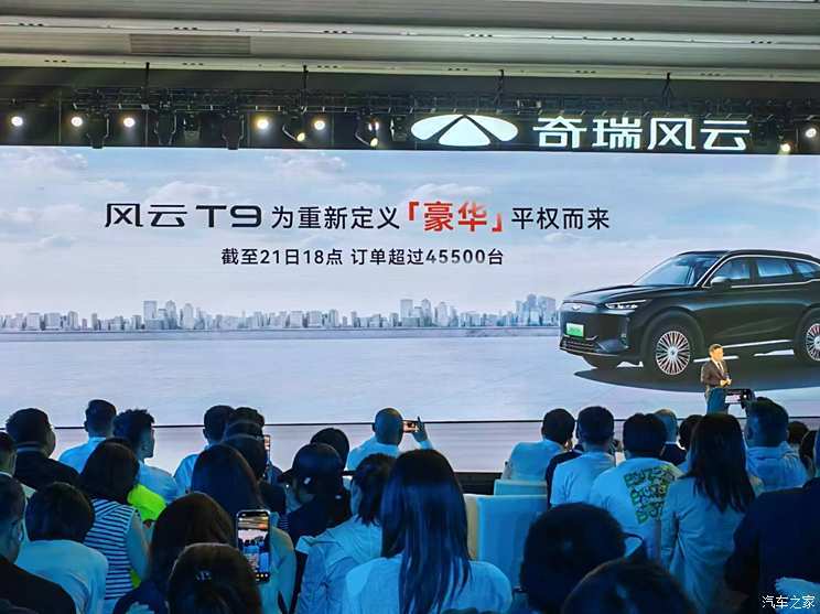 汽車之家