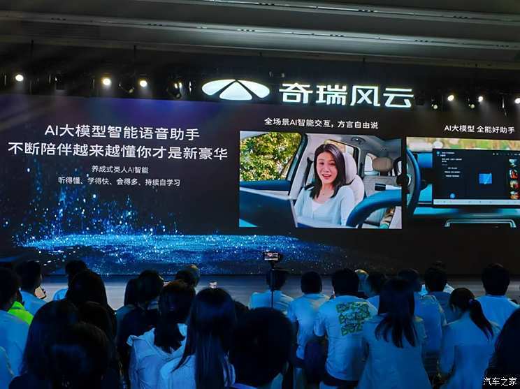 汽車之家