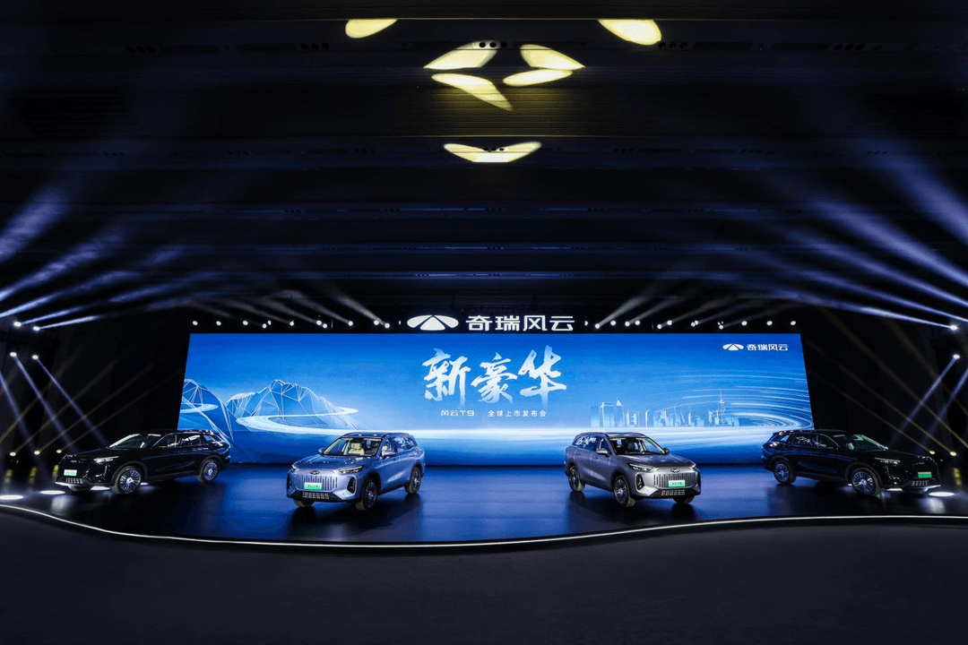 12.99萬起，風(fēng)云T9打響中級SUV內(nèi)卷戰(zhàn)
