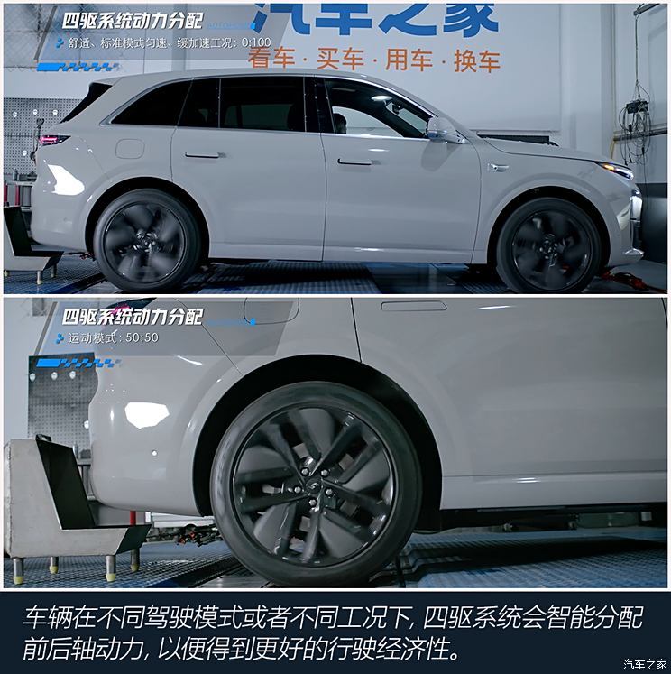 理想汽車 理想L6 2024款 Max