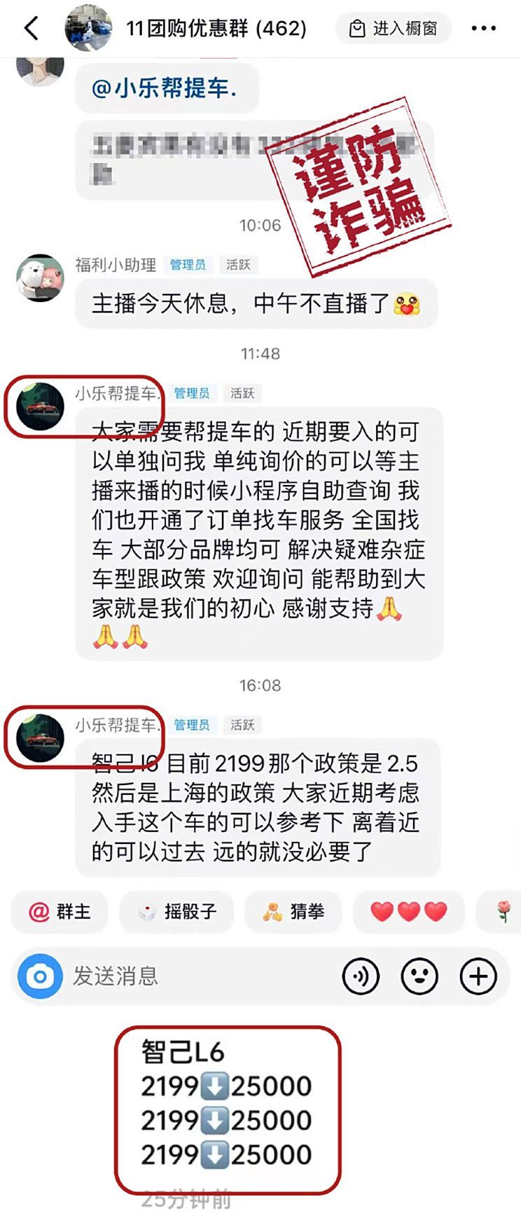汽車之家