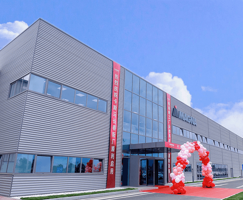 麦格纳长春新工厂开业，中国电池壳体业务里程碑式启动