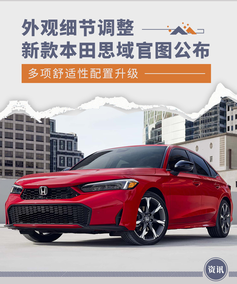 網通社汽車