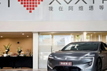 阿维塔,“重装”上阵