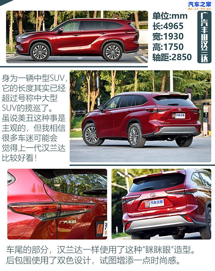汽車(chē)之家