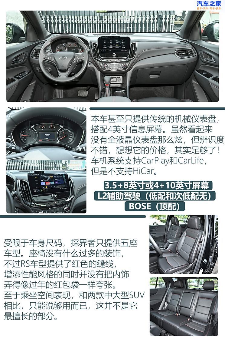 汽車(chē)之家