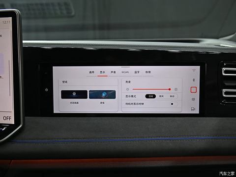 上汽大众 途观L 2024款 PRO 380TSI 四驱R-Line破境版