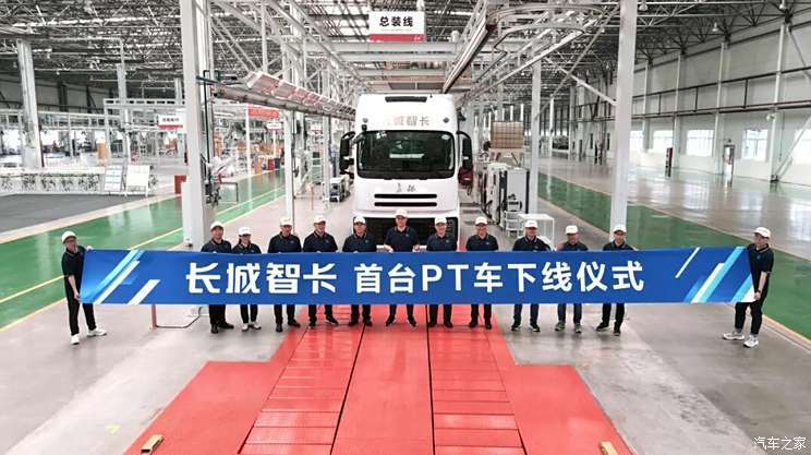 汽車之家