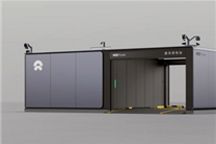 首座设在广州 蔚来第四代换电站将落地：单日最多服务480次