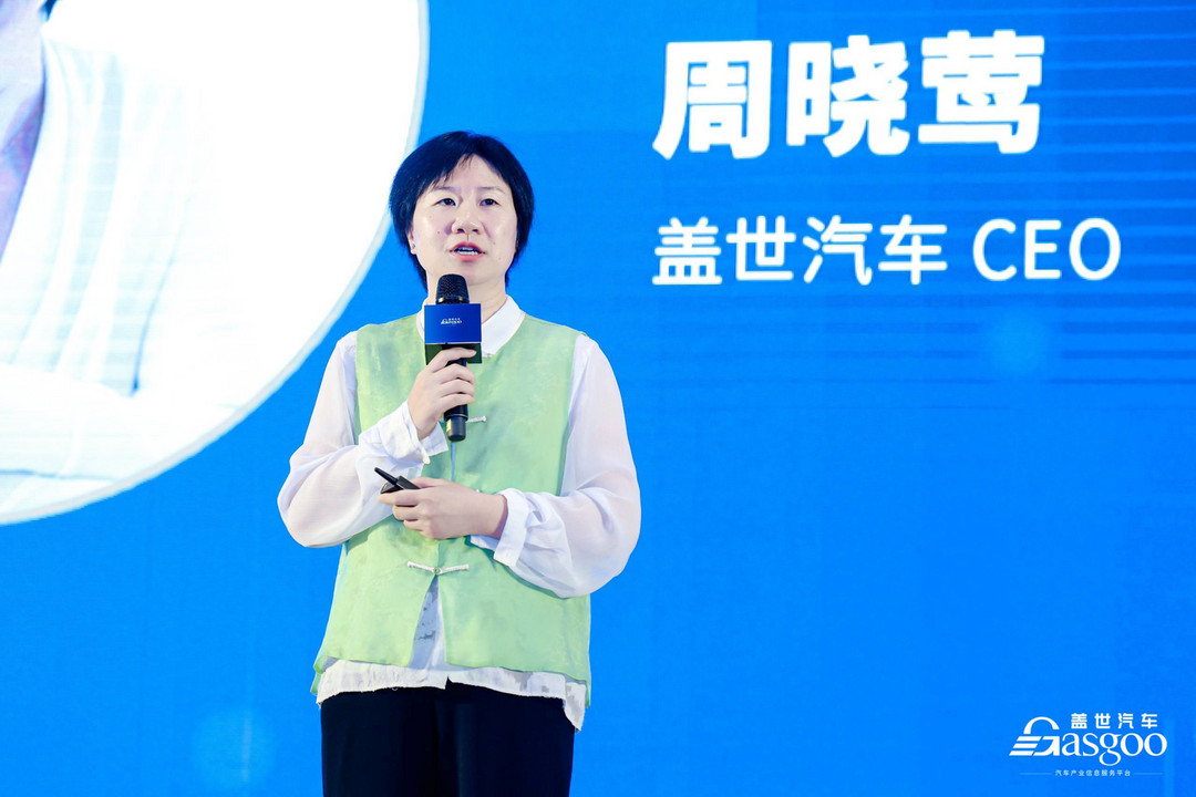 圓滿召開 | 2024第七屆智能駕駛與人機(jī)共駕論壇