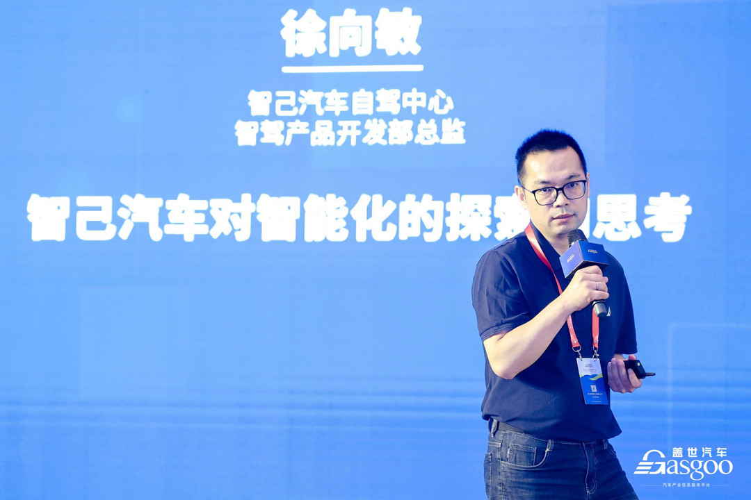 圓滿召開 | 2024第七屆智能駕駛與人機(jī)共駕論壇