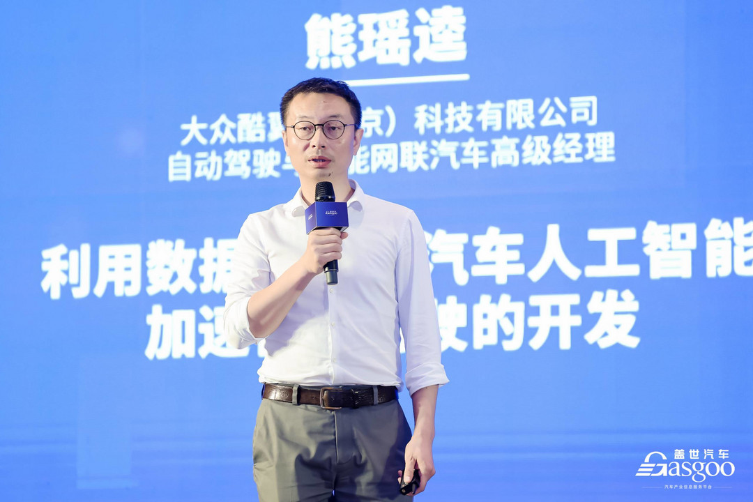 圓滿召開 | 2024第七屆智能駕駛與人機(jī)共駕論壇