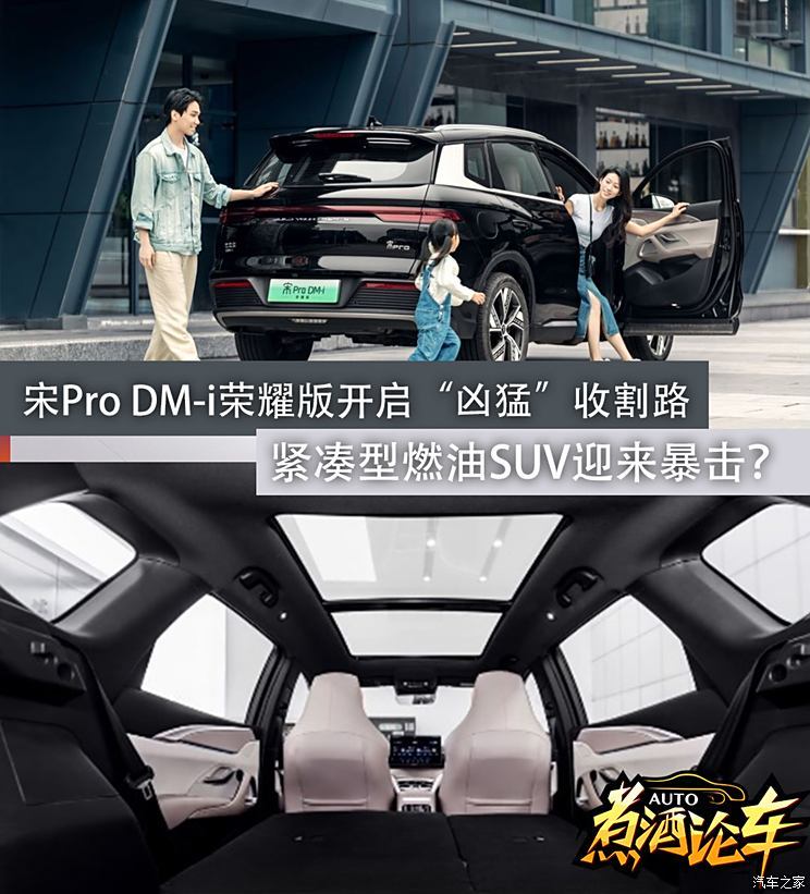 汽車之家