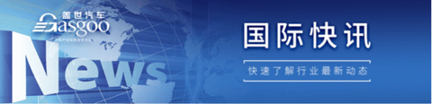 【国际快讯】传特斯拉放弃年销2000万辆车目标；马斯克反对对中国电动车征收关税；大众与印度洽谈汽车生产合作