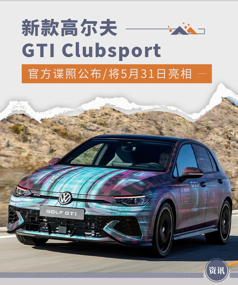 網(wǎng)通社汽車
