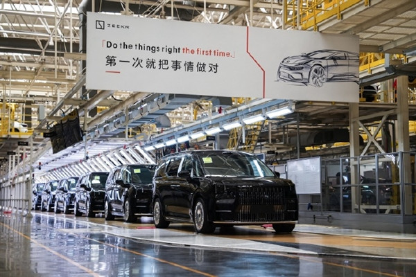 極氪009光輝版開啟交付 周鴻祎作為首批車主參加