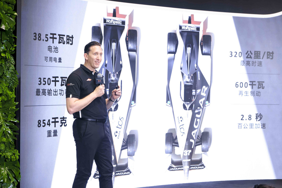 Formula E赛事重回中国 捷豹TCS车队上海首秀在即