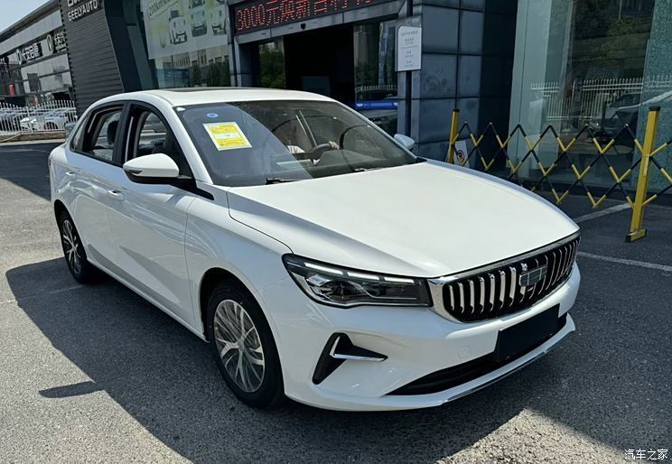 汽車之家