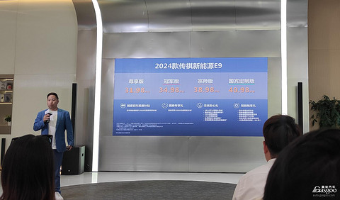 助力广汽征战高端新能源,传祺E9怎么样?