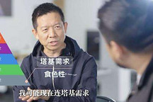 贾跃亭：现在连生存的需求都有很大问题