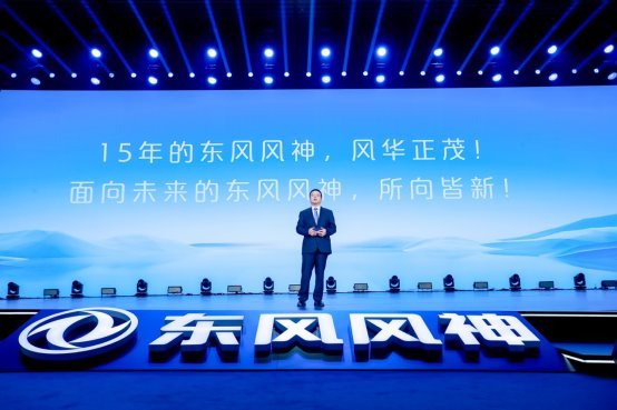 東風風神L7卷完技術卷續航，12.99萬拿下205km純電續航