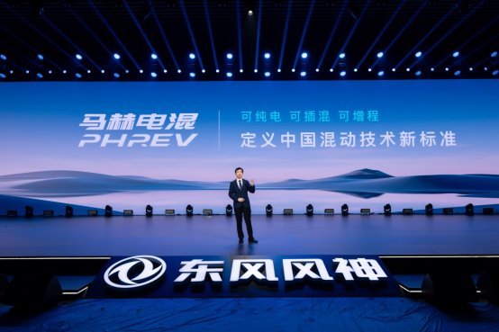 東風風神L7卷完技術卷續航，12.99萬拿下205km純電續航