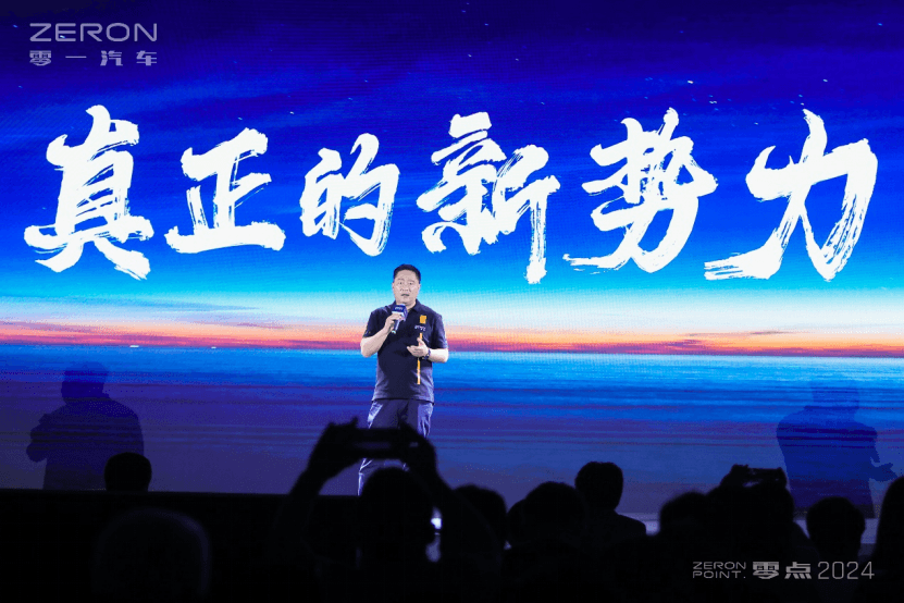 零一發(fā)布兩款量產(chǎn)新車，重卡行業(yè)或迎來(lái)新變革