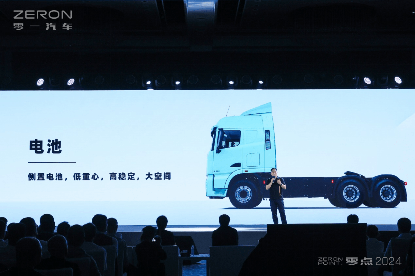 零一發(fā)布兩款量產(chǎn)新車，重卡行業(yè)或迎來(lái)新變革