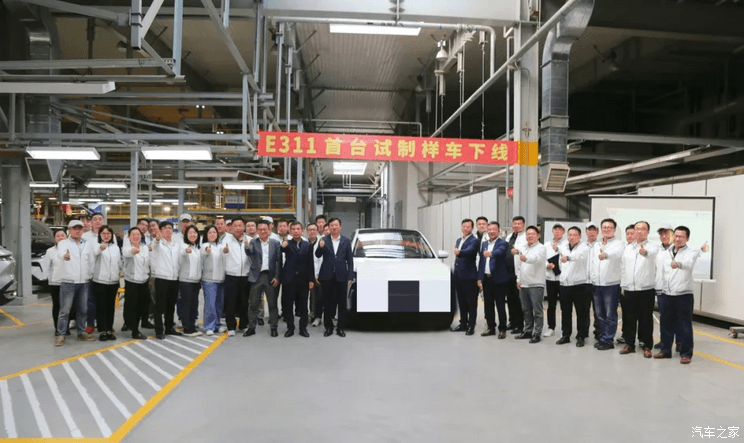 汽車之家