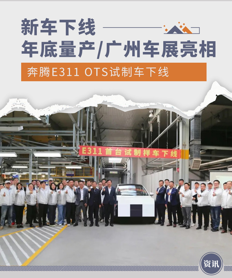 網(wǎng)通社汽車