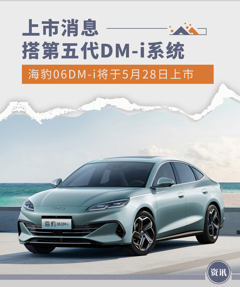 網(wǎng)通社汽車