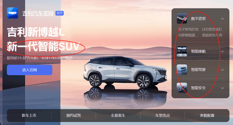 合资车都想做最智能的油车,但国产车答应了吗?