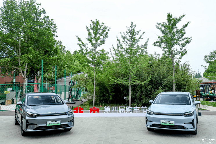 汽車之家