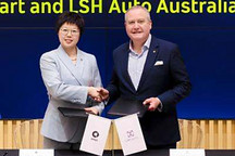 开拓市场 smart在澳大利亚设全资子公司