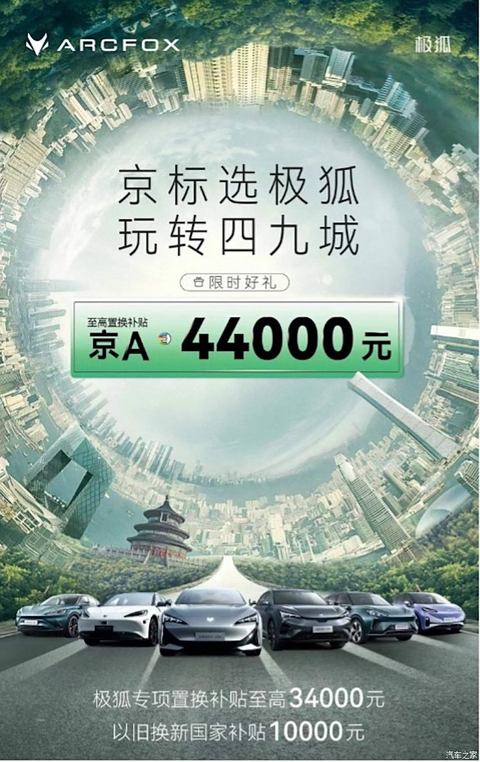 汽车之家