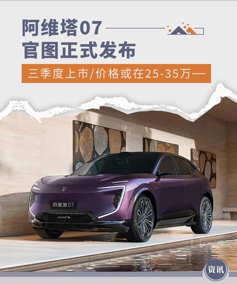 網(wǎng)通社汽車