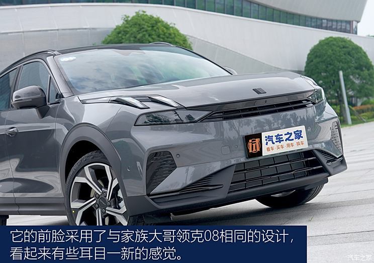 汽車之家