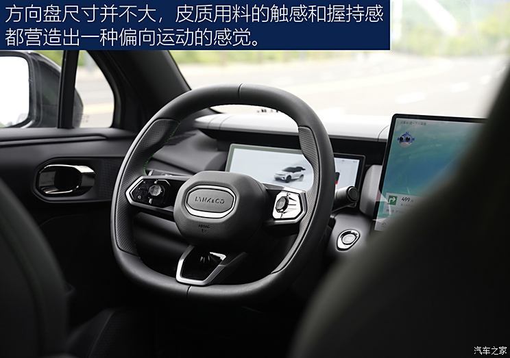 汽車之家